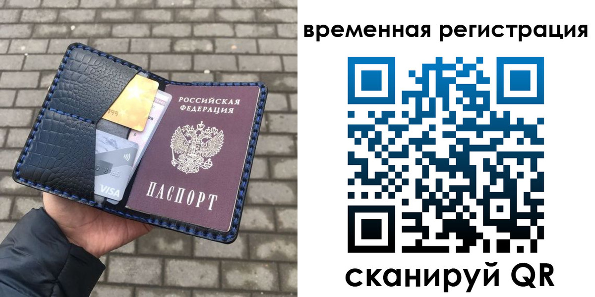 прописка для военкомата в Касли