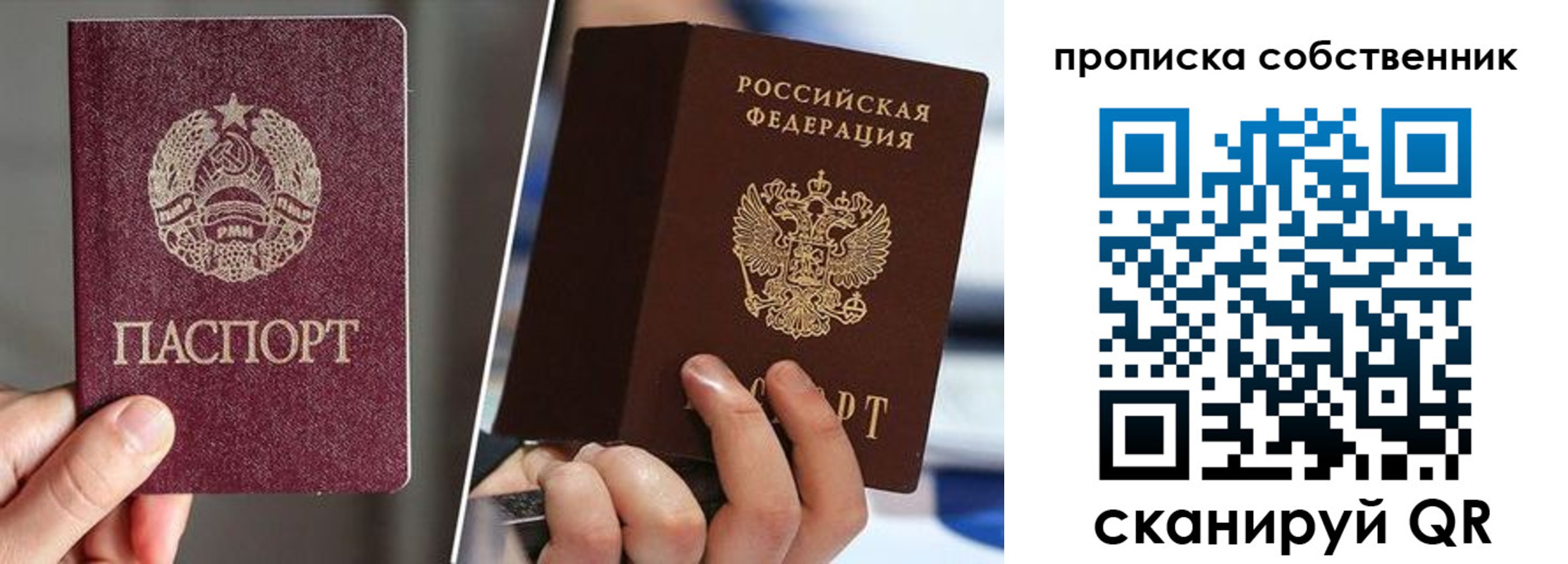 где прописаться в Касли