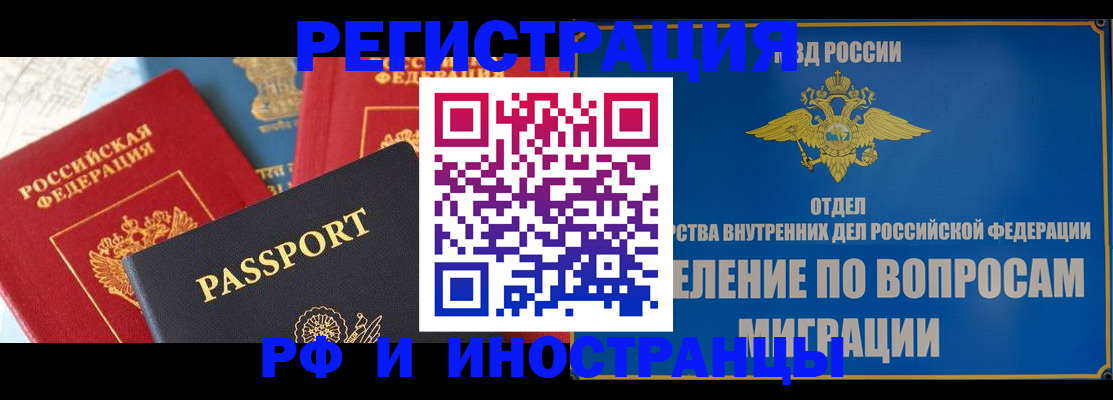 временная регистрация госуслуги в Касли