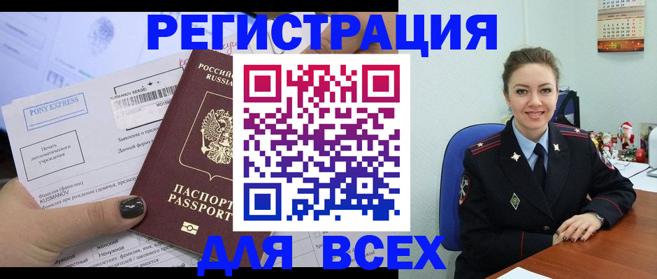 регистрация для дет. сада в Касли