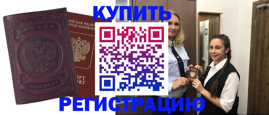 прописка поиск в Касли